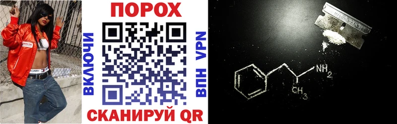 Amphetamine 97% площадка телеграм Белгород