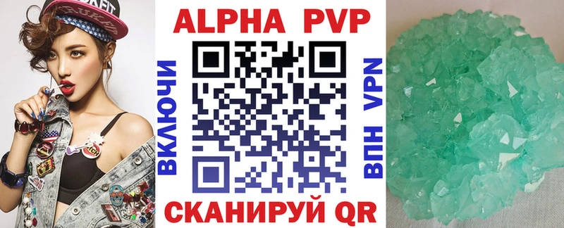 где найти наркотики  Белгород  omg ссылка  А ПВП крисы CK 