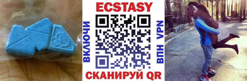 blacksprut как войти  Белгород  ЭКСТАЗИ VHQ  где купить наркоту 