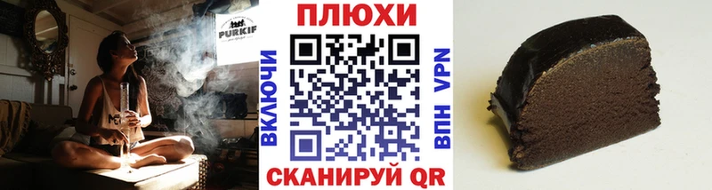 blacksprut зеркало  Белгород  ГАШИШ VHQ 