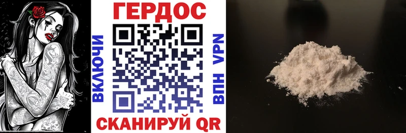 хочу наркоту  Белгород  ГЕРОИН афганец 