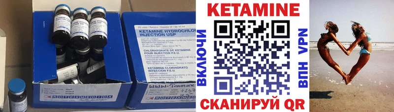 Кетамин ketamine  Белгород 