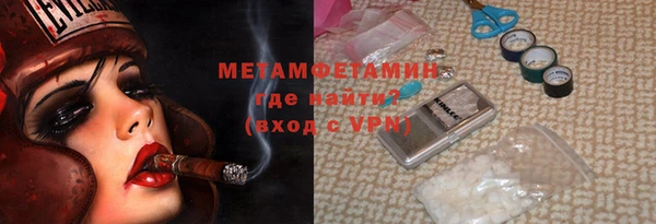 наркотики Кинешма
