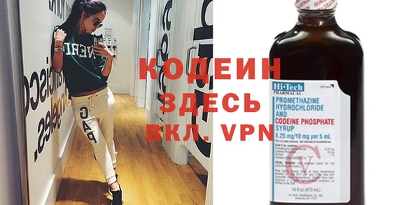 меф VHQ Киреевск
