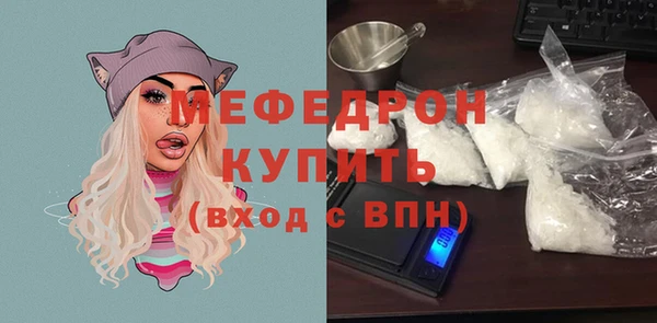 прущие грибы Киренск
