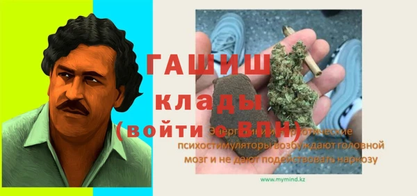 эйфоретик Козловка
