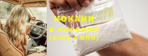 наркотики Кинешма