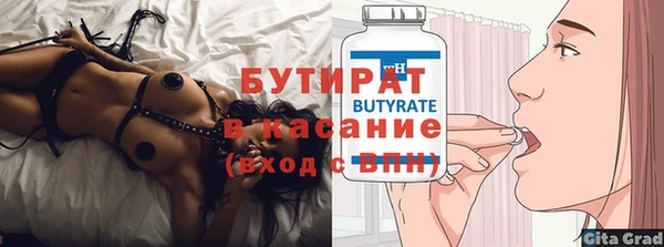 герыч Кодинск