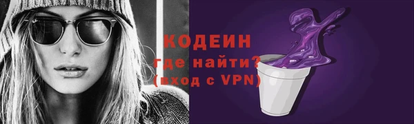 герыч Кодинск