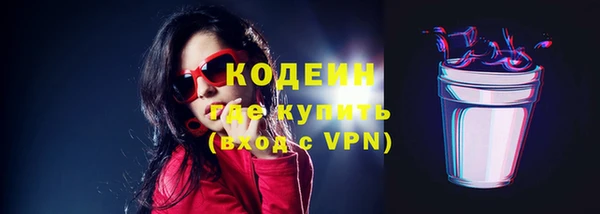 прущие грибы Киренск