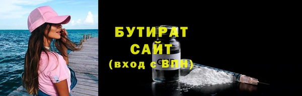 PSILOCYBIN Сясьстрой