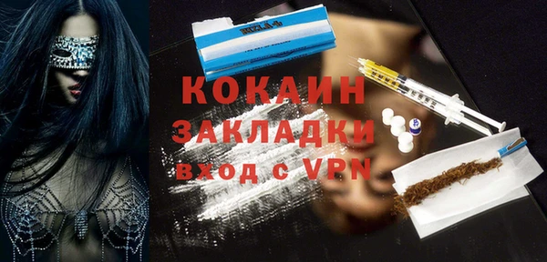 наркотики Кинешма