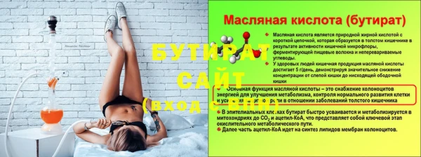 герыч Кодинск