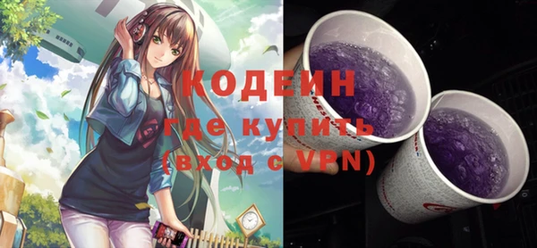 прущие грибы Киренск
