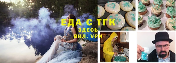 наркотики Кинешма