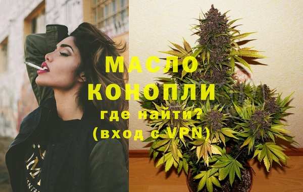 наркотики Кинешма