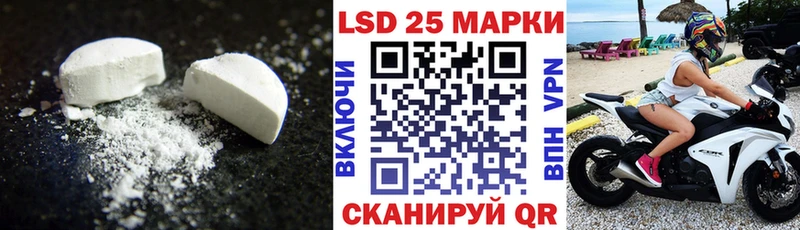 LSD-25 экстази кислота  наркотики  Белгород 