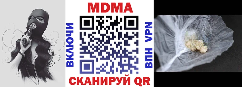 где продают наркотики  Белгород  MDMA Molly 