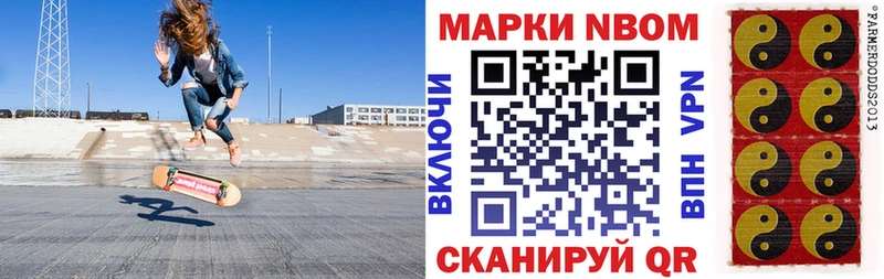 Наркотические марки 1500мкг  OMG ССЫЛКА  Белгород  наркота 